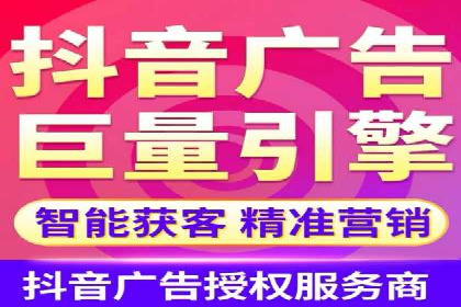 信息流广告开户实战：成功案例解析